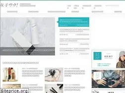 Sites similar to joshitsuku.com