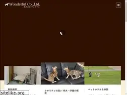 Sites similar to josho-wonderful.jp