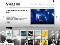 Sites similar to joshua.com.tw