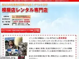 Sites similar to joshubussan-mogiten.com