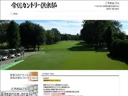 Sites similar to joso-cc.com