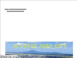 Sites similar to joso-jc.jp