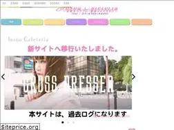 Sites similar to josoucafeteria.com