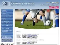 Sites similar to jossm.or.jp
