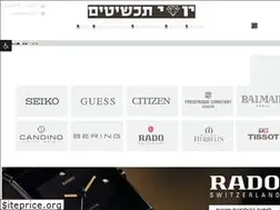 Sites similar to jossy.co.il
