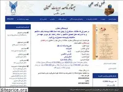 Sites similar to jostarnameh.ir