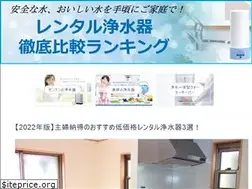 Sites similar to josuiki-rental.com