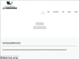 Sites similar to josyogyokyo.com