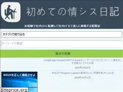 Sites similar to josys-diary.com