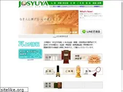 Sites similar to josyuya.com