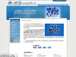 Sites similar to jota-bearing.com.tw