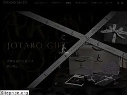 Sites similar to jotaro.net