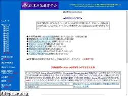 Sites similar to joted.com
