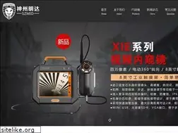 Sites similar to jotest.cn