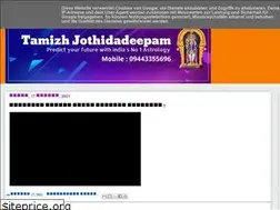 Sites similar to jothidadeepam.blogspot.com