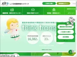 Sites similar to jotnw.or.jp