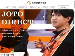 Sites similar to joto-denki.co.jp