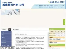 Sites similar to joto-geka.jp