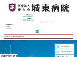 Sites similar to joto-group.com