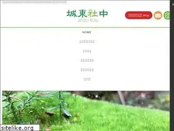 Sites similar to joto-syachu.jp