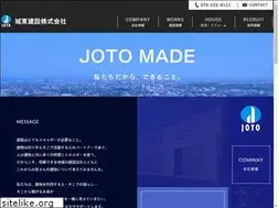 Sites similar to joto.co.jp