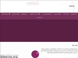 Sites similar to joud.org.sa