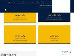 Sites similar to joudi-lawyer.com