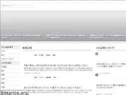 Sites similar to jouer-style.jp