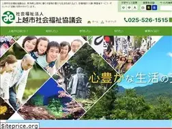 Sites similar to jouetushisyakyo.jp