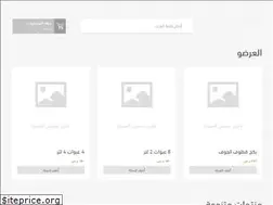 Sites similar to jouf.org