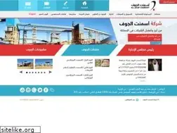 Sites similar to joufcem.com.sa