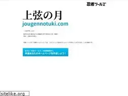 Sites similar to jougennotuki.com