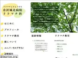 Sites similar to jouhoku-rheumatism.com