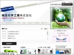 Sites similar to jouhokukagaku.co.jp