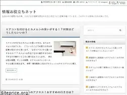 Sites similar to jouhou123.net