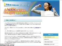 Sites similar to jouhouguide.com