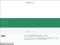 Sites similar to jouhousaga.com