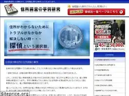 Sites similar to jouhouweb.com