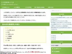 Sites similar to joukyo-heyasagashi.com