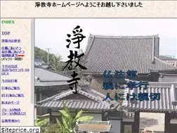 Sites similar to joukyouji.com