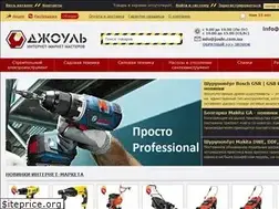 Sites similar to joule.com.ua