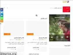 Sites similar to joumana.live