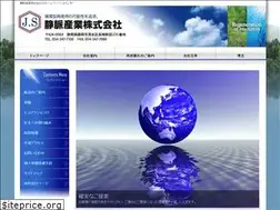 Sites similar to joumyaku.co.jp