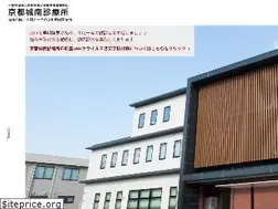 Sites similar to jounanshin.or.jp