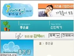 Sites similar to joungul.co.kr