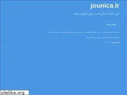Sites similar to jounica.ir