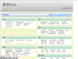 Sites similar to jourei.net