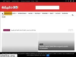 Sites similar to journal-30minutes.fr