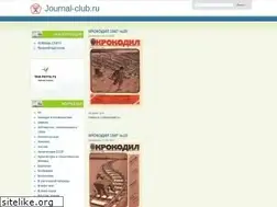 Sites similar to journal-club.ru