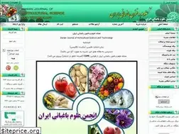 Sites similar to journal-irshs.ir